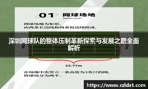 一竞技官网