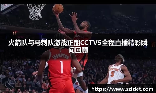 一竞技
